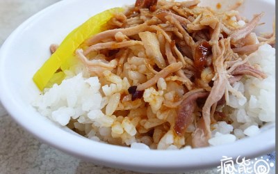 「林天生肉燥飯」Blog遊記的精采圖片