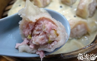 「榕園餡餅粥」Blog遊記的精采圖片