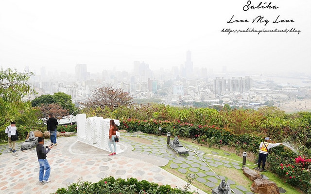 「LOVE壽山情人景觀台」Blog遊記的精采圖片