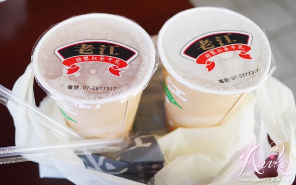 「老江紅茶牛奶」Blog遊記的精采圖片