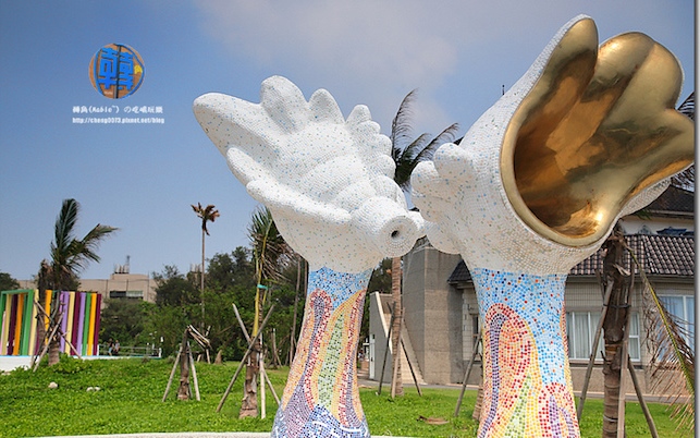 「旗津貝殼博物館(彩虹教堂)」Blog遊記的精采圖片