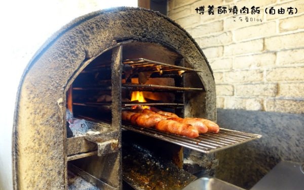 「博義師燒肉飯(自由店)」Blog遊記的精采圖片